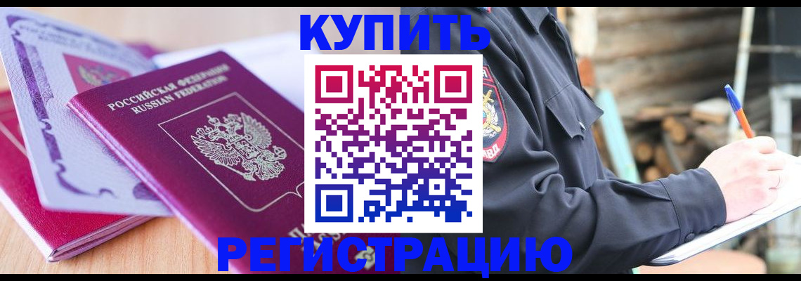 пропишу в квартире в Туймазы