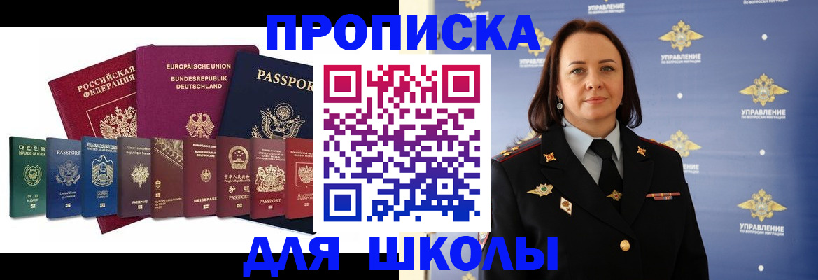 временная регистрация надежно в Туймазы