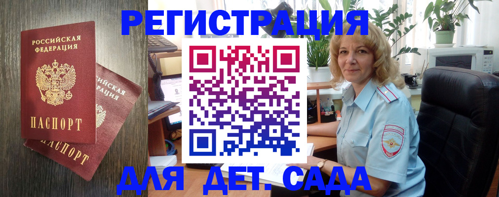 временная регистрация госуслуги в Туймазы